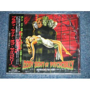 Photo: V.A. OMNIBUS - BLOODY SIGHT OF PSYCHOBILLY 　ブラディ・サイト・オブ・サイコビリー( SEALED ) / 2004 JAPAN ORIGINAL "PROMO" "Brand New SEALED" CD 