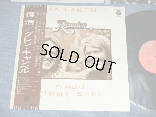 Photo1: GLEN CAMPBELL グレン・キャンベル - REUNION : THEE SONGS OF JIMMY WEBB 復活 (Ex+++/MINT-) / 1974 Japan Original Used LP with OBI オビ付  