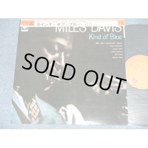 Photo: MILES DAVIS マイルス。デイビズ - KIND OF BLUE ( MINT-//MINT-) / Late 1960's  Japan REISSUE Used LP With OBI オビ付