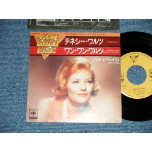 Photo: PATTI PAGE パティ・ペイジ - TENNESSEWALTZ テネシー・ワルツ ( MINT-/MINT- )   / 1976 JAPAN REISSUE Used 7" Single 