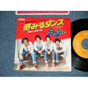 Photo: BUSTER バスター - DANCE WITH ME 夢みるダンス ( Ex+++/MINT-)   / 1977 JAPAN ORIGINAL  Used 7" Single 