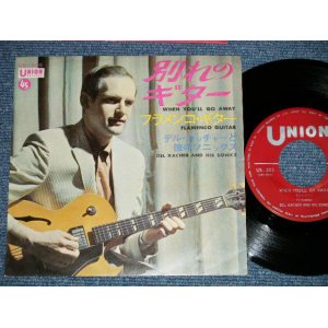 Photo: DEL KACHER AND HIS SONICS デル・カッチャーと彼のソニックス - WHEN YOU'LL GO AWAY 別れのギター ( Ex+/Ex++)   / 1966 JAPAN ORIGINAL  Used 7" Single 