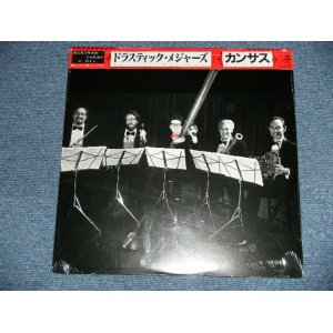 Photo: KANSAS カンサス - DRASTIC MEASURES ドラスティック・メジャーズ  ( SEA;LED ) / 1983 Japan Original  "BRAND NEW SEALED"  LP with OBI 　オビ付