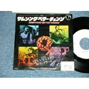 Photo: The STRANGLERS  ストラングラーズ -  SOMETHING BETTER CHANGE   ( Ex/MINT- STOFC)   / 1978 JAPAN ORIGINAL  "WHITE Label PROMO" Used 7" Single 