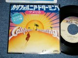 Photo: AMERICA アメリカ  - CALIFORNIA DREAMIN' カリフォルニア・ドリーミング (Cover Song fo MAMAS & PAPAS ) ( MINT-^/MINT-)   / 1979 JAPAN ORIGINAL Used 7" Single 