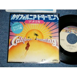 Photo: AMERICA アメリカ  - CALIFORNIA DREAMIN' カリフォルニア・ドリーミング (Cover Song fo MAMAS & PAPAS ) ( MINT-^/MINT-)   / 1979 JAPAN ORIGINAL Used 7" Single 