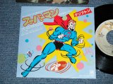 Photo: クリプトン KRYPTON - CAN YOU READ MY MINE/Love Theme From Superman スーパーマン ( Ex+++/MINT- )   / 1978 JAPAN ORIGINAL Used 7" Single 