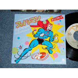 Photo: クリプトン KRYPTON - CAN YOU READ MY MINE/Love Theme From Superman スーパーマン ( Ex+++/MINT- )   / 1978 JAPAN ORIGINAL Used 7" Single 