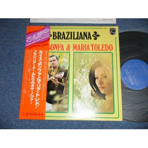 Photo: LUIZ BONFA & MARIA TOLEDO ルイス・ボンファ　＆マリア・トレド  - BRAZILIANA  ブラジリアーナ( MINT-/,MINT-)  / 1979 JAPAN  ORIGINAL Used LP with OBI オビ付