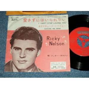 Photo: RICKY NELSON  リッキー・ネルソン - I CAN'T STOP LOVING YOU  愛さずにいられない (Ex++/Ex+++)  / 1962 JAPAN ORIGINAL Used 7" Single 