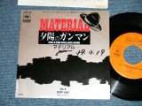 Photo: MATERIAL マテリアル - FOR A FEW DOLLARS MORE 夕陽のガンマン (Ex++/MINT- : WOFC) / 1983 JAPAN ORIGINAL wPROMO" Used 7" Single 