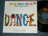 Photo: CHARLIE CALELLO  チャーリー・キャレロ - DANCE DANCE DANCE Part.1 ダンス・ブギー・ダンス( Ex+++/MINT-) )   / 1975 JAPAN ORIGINAL  Used 7"45 Single