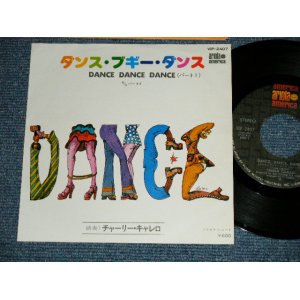 Photo: CHARLIE CALELLO  チャーリー・キャレロ - DANCE DANCE DANCE Part.1 ダンス・ブギー・ダンス( Ex+++/MINT-) )   / 1975 JAPAN ORIGINAL  Used 7"45 Single