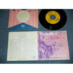 Photo: GIGLIOLA CINQUETTI ジリオラ・チンクエッティ - SERA 夕べのしあわせ (Ex++/Ex+)  / 1968 JAPAN ORIGINAL Used 7" Single 