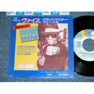 Photo: A) GRANDMASTER MELLE MEL グランドマスター・メリー・メル - VICE 　ヴァイス : B) B) JAN HAMMER ヤン・ハマー - CHASE  ( Ex++/Ex+++ : STOFC, WOFC) )   / 1985 JAPAN ORIGINAL "PROMO"  Used 7"45 Single