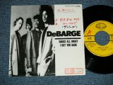 Photo: DeBARGE デバージ  - DANCE ALL NIGHT ダンス・オール・ナイト ( Ex+/Ex+++ STOFC,EDSP.WOFC,WOL )   / 1989 JAPAN ORIGINAL "PROMO ONLY"  Used 7"45 Single