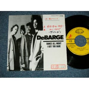 Photo: DeBARGE デバージ  - DANCE ALL NIGHT ダンス・オール・ナイト ( Ex+/Ex+++ STOFC,EDSP.WOFC,WOL )   / 1989 JAPAN ORIGINAL "PROMO ONLY"  Used 7"45 Single