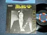 Photo: RICK NELSON  リック・ネルソン -  PLACE GUARD 悲しきヒーロー (Ex+++/Ex++)  / 1973 JAPAN ORIGINAL Used 7" Single 