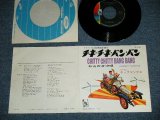 Photo: The CHIPMUNKS  チップマンクス - CHITTY CHITTY BANG BANG チキ・チキ・バン・バン (Ex++/Ex+++)  / 1968 JAPAN ORIGINAL Used 7" Single  