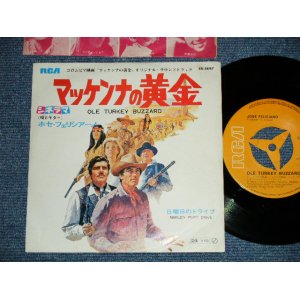 Photo: ost  JOSE FELICIANO  ホセ・フェリシアーノ - マッケンナの黄金 OLE TURKEY BUZZARD (Ex++/Ex+++)  / 1969? JAPAN ORIGINAL Used 7" Single 