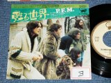 Photo: P.F.M.  - THE WORLD BECAME THE WORLD 甦る世界 (VG+++/Ex)  / 1974 JAPAN ORIGINAL Used 7" Single  