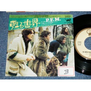 Photo: P.F.M.  - THE WORLD BECAME THE WORLD 甦る世界 (VG+++/Ex)  / 1974 JAPAN ORIGINAL Used 7" Single  