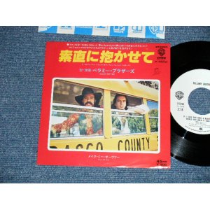 Photo: BELLAMY BROTHERS ベラミー・ブラザーズ - IF I SAID YOU HAVE A BEAUTIFUL BODY WOULD YOU HOLD IT AGAINST ME 素直に抱かれて(Ex+++/MINT- : SWOFC)  / 1978 JAPAN ORIGINAL "WHITE Label PROMO" Used 7" Single  