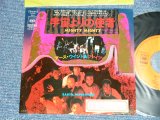 Photo: EARTH WIND & FIRE  アース・ウインド＆ファイアー - MIGHTY MIGHTY 宇宙よりの使者 ( Ex/Ex+++ : STOFC SPLIT )   / 1974  JAPAN ORIGINAL Used 7"45 Single