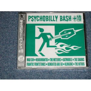 Photo: V.A. OMNIBUS - PSYCHOBILLY BASH + 10 サイコビリー・バッシュ( SEALED ) / 2007 JAPAN ORIGINAL "PROMO" "Brand New SEALED" CD 