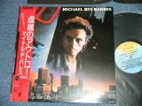 Photo: MICHAEL DES BARRES マイケル・デ・バレス(Ex:SILVERHEAD,POWER STATION....) - SOMEBADY UP THERE LIKES ME  虚構のアウトロー( Ex+++/MINT / 1986 ORIGINAL"PROMO"  Used LP with OBI オビ付