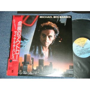 Photo: MICHAEL DES BARRES マイケル・デ・バレス(Ex:SILVERHEAD,POWER STATION....) - SOMEBADY UP THERE LIKES ME  虚構のアウトロー( Ex+++/MINT / 1986 ORIGINAL"PROMO"  Used LP with OBI オビ付