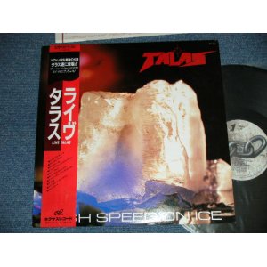 Photo: TALAS タラス （ビリー・シーハン BASS ）- HIGH SPEED ON ICE  ライヴ( Ex+++/MINT : WTRDMG) / 1984  JAPAN ORIGINAL Used  LP with OBI オビ付き