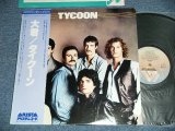 Photo: TYCOON タイクーン - TYCOON 大君( Ex++/MINT- : EDSP) / 1978  JAPAN ORIGINAL Used  LP with OBI オビ付き