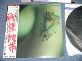 Photo: GANGSTERS OF LOVE ギャングスターズ・オブ・ラヴ - GANGSTERS OF LOVE 戦慄地帯 (Ex++/MINT) / 1973  JAPAN ORIGINAL "WHITE LABEL PROMO" Used  LP with OBI オビ付き