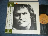 Photo: GORDON LIGHTFOOT ゴードン・ライトフット- SUMMER SIDE OF LIFE 人生の夏の日 ( Ex+/MINT)  / 1973 Version JAPAN 2nd Press "2300 Yen Price Mark" Used  LP With OBI With BACK ORDER SHEET on OBI'S BACK 