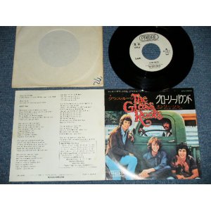 Photo: The GRASS ROOTS グラス・ルーツ - GLORY BOUND グローリー・バウンド (VG+++/MINT- SPLIT, WOIC)   / 1972 JAPAN ORIGINAL "WHITE LABEL PROMO"  Used 7"45 Single 