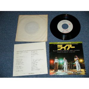 Photo: THREE DOG NIGHT スリー・ドッグ・ナイト- LIAR ライアー　(VG/MINT- SPLIT, WOIC)   / 1971 JAPAN ORIGINAL "TEST PRESS / WHITE LABEL PROMO"  Used 7"45 Single 