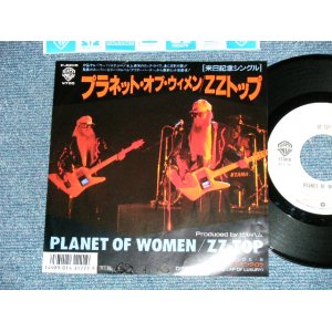 Photo: ZZ TOP ZZ　トップ -  PLANET OF WOMEN  プラネット・オブ・ウィメン (Ex++\MINT-, Ex)  / 1987 JAPAN ORIGINAL "WHITE LABEL PROMO" Used 7" Single 