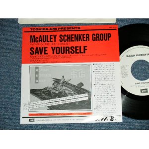 Photo: McAULEY SCHENKER GROUP MSG マッコリー・シェンカー・グループ - SAVE YOURSELF セイヴ・ユアセルフ (Ex++/MINT- : WOFC)  / 1989 JAPAN ORIGINAL "PROMO ONLY" Used 7" Single  