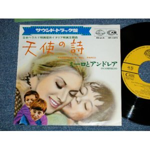 Photo: OST  IMCOMPRESO　 / FIORENZO CARPI    映画サントラ　天使の詩  フィオレンツォ・カルピ楽団 - PASSEGGIATA NEL PARCO 天使の詩 (MINT-/MINT-)  / 1967 JAPAN ORIGINAL 1st Press　Used 7" Single