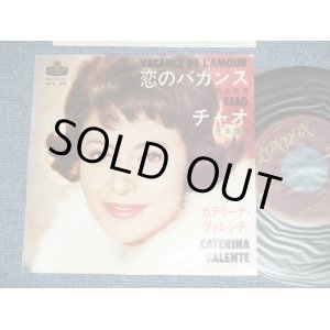 Photo: CATERINA VALENTE カテリーナ・ヴァレンテ - VACANCE DE L'AMOUR 恋のバカンス( Ex/Ex++)  / 1963 JAPAN ORIGINAL  Used 7" Single 