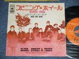 Photo: B.S.&T. BLOOD SWEAT and TEARS ブラッド・スエット・アンド・ティアーズ -  SPINNING WHEEL スピニング・ホイール ( Ex++/MINT- )   / 1969 JAPAN ORIGINAL  Used 7" Single 