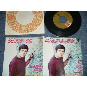 Photo: CHRIS MONTEZ クリス・モンテス - I WILL WAIT FOR YOU シェルブールの雨傘 ( Ex++/MINT- )   / 1969 JAPAN  Used 7" Single 