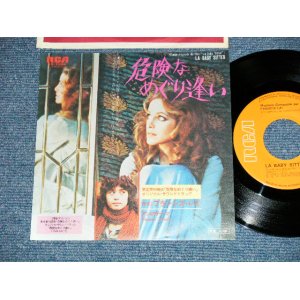 Photo: OST  LA BABY SITTER : FRANSIS LAI    映画サントラ　危険なめぐり逢い  フランシス・レイ - LA BABY SITTER  危険なめぐり逢い (Ex+++/MINT-)  / 1976 JAPAN ORIGINAL 1st Press　Used 7" Single