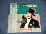 Photo: BING CROSBY ビング・クロスビー - BING SINGS 50 POP STANDARD  ビング、スタンダードを唄う (Ex++/MINT-/ 1984 JAPAN ORIGINAL Used 3-LP with OBI オビ付