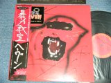 Photo: HEAVEN ヘヴン - WHERE ANGELS FEAR TO TREAD 暴力教室 (Ex++/MINT- EDSP/ 1983 JAPAN ORIGINAL "PROMO" Used LP with OBI オビ付