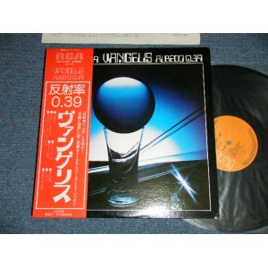 Photo: VANGELIS  ヴァンゲリス - ALBEDO 0.39 反射率０．３９ (Ex++/MINT- B-3: Ex++/ 1977 JAPAN ORIGINAL Used LP with OBI オビ付