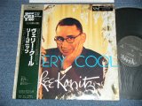 Photo: LEE KONITZ リー・コニッツ - VERY COOL  (MINT-/MINT) / 1991 JAPAN Used LP with OBI オビ付