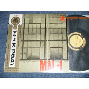 Photo: MAL WALDRON - MAL-1  (Ex++/MINT-) / JAPAN ORIGINAL?  Used LP with OBI オビ付