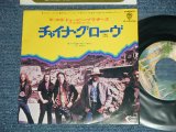 Photo: The DOOBIE BROTHERS - CHINA GROVE  (MINT/MINT) / 1973 JAPAN ORIGINAL "2nd Press Label" Used 7"45 Single